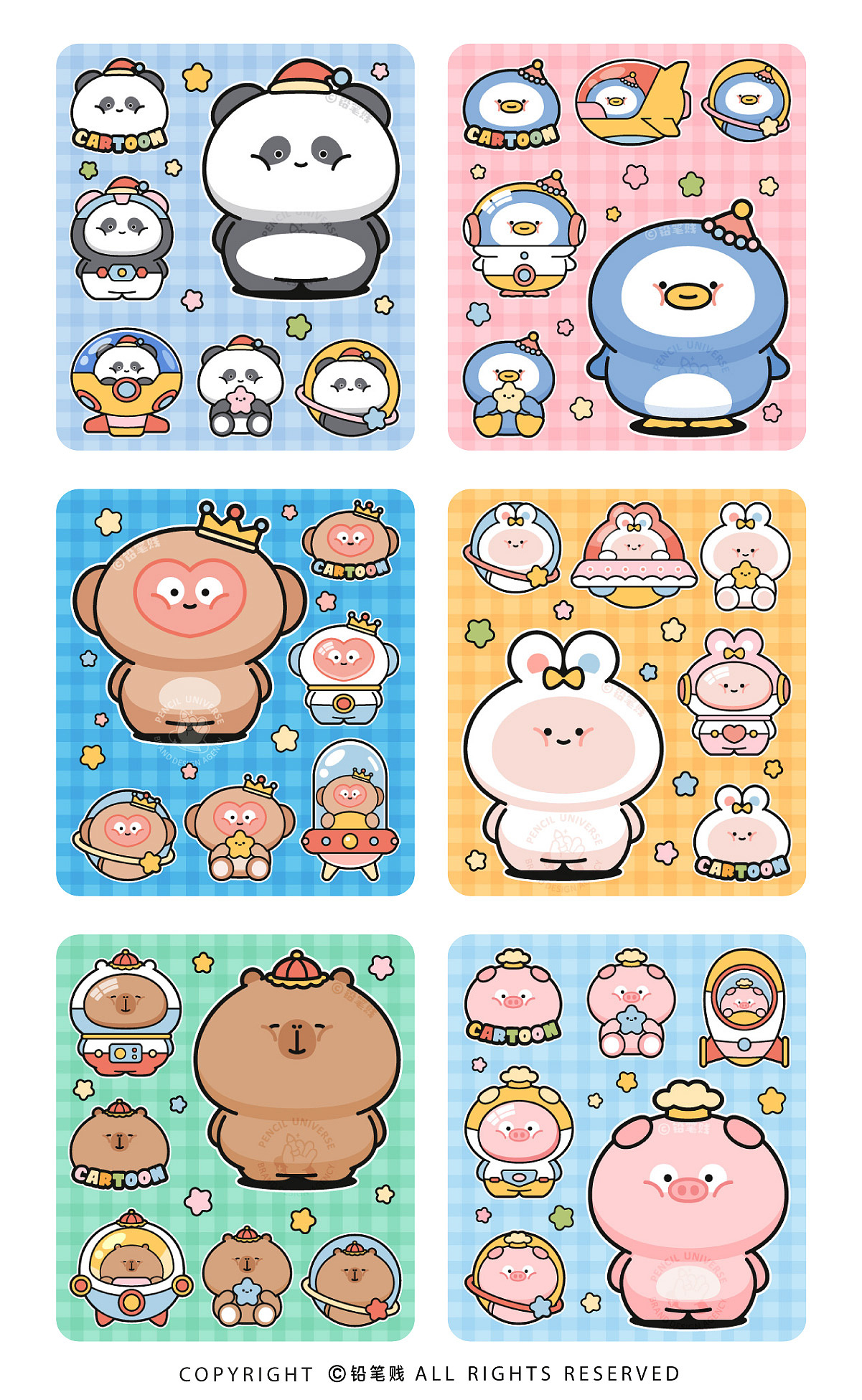 宇宙大脸萌 卡通动物IP（可授权）（图ZMzkxNzMwODE2） - IP形象 - 站酷设计师铅笔贱原创素材 - 站酷ZCOOL