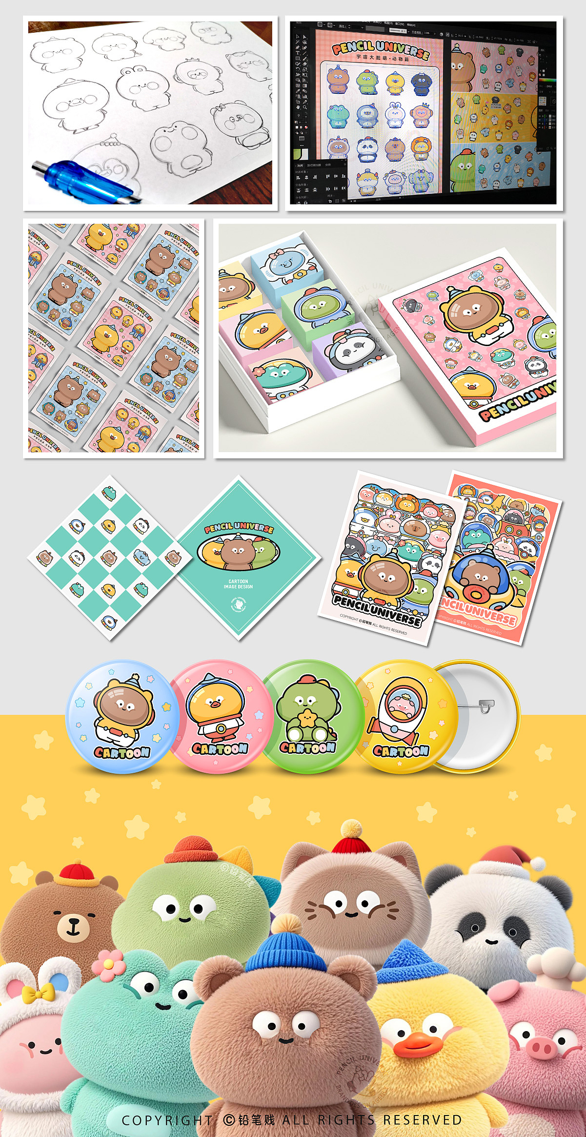 宇宙大脸萌 卡通动物IP（可授权）（图ZMzkxNzMwODI0） - IP形象 - 站酷设计师铅笔贱原创素材 - 站酷ZCOOL