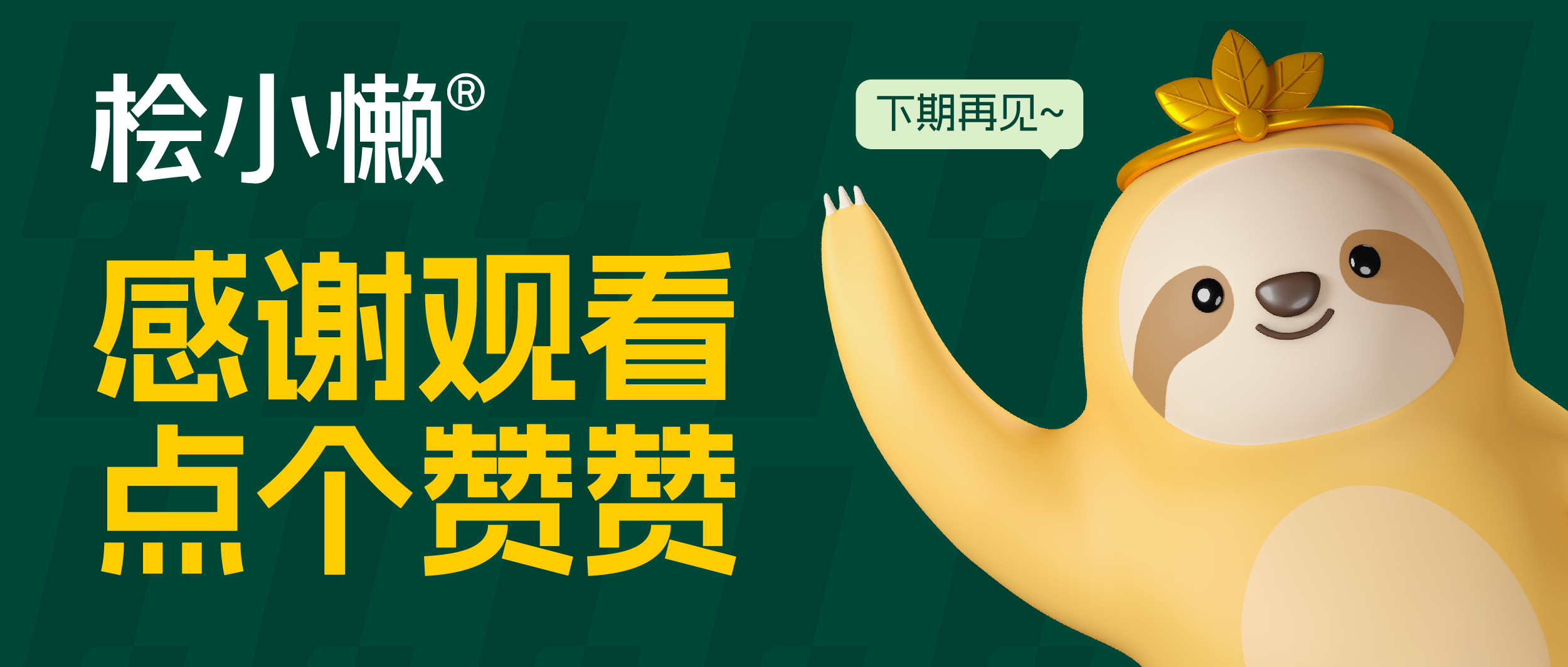工厂如何从0~1打造一个新品牌,用“品牌基建+流量”跑通盈利模型?(图ZMTUxMTgwODg=) - 观点 - 站酷设计师知鱼品牌_善犀原创素材 - 站酷ZCOOL