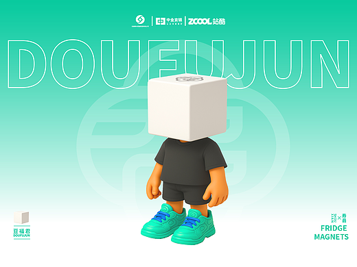 《可穿戴的寿州文明：豆福君IP与文物面具符号的沉浸式叙事》