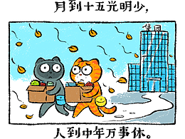 插画