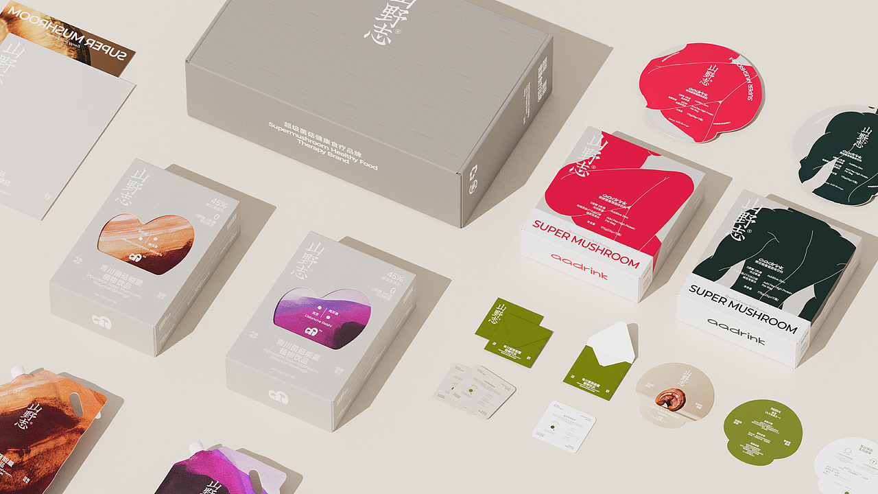 山野志品牌及包装设计