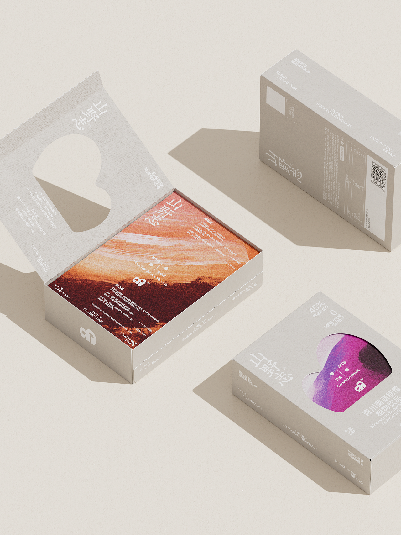 山野志品牌及包装设计