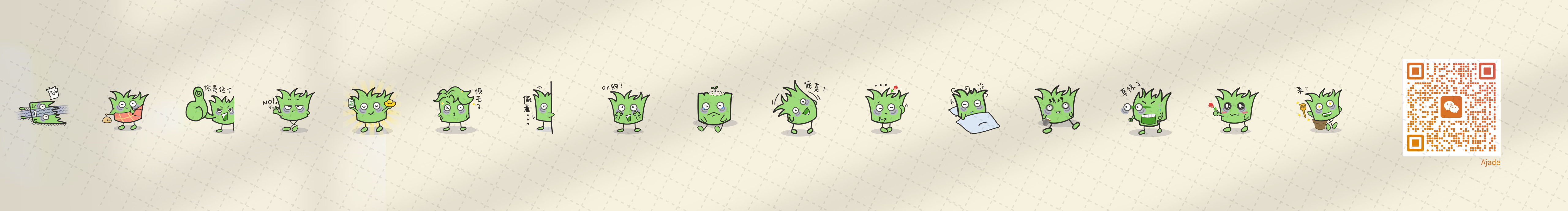 Ajade玨的個人主頁（封面預(yù)覽） - 主頁封面設(shè)置 - 站酷設(shè)計師Ajade玨原創(chuàng)素材 - 站酷ZCOOL