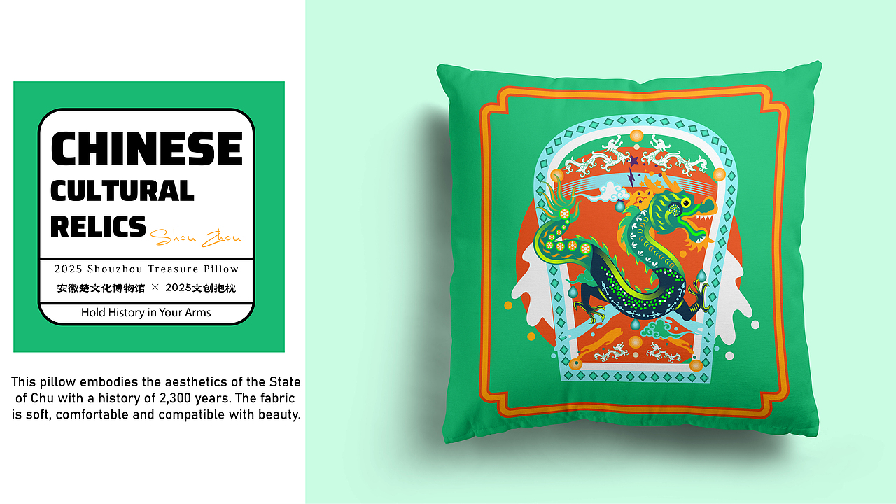 安徽楚文化博物馆 | 神兽觉醒