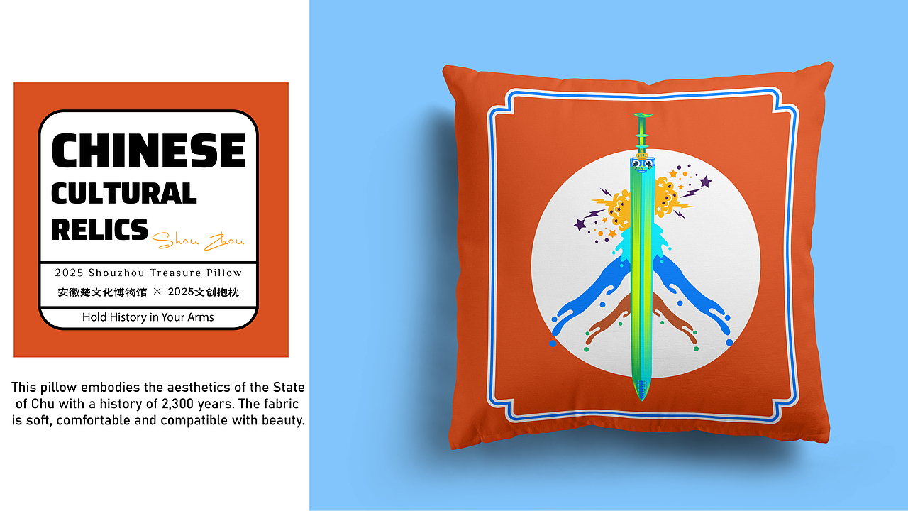 安徽楚文化博物馆 | 神兽觉醒