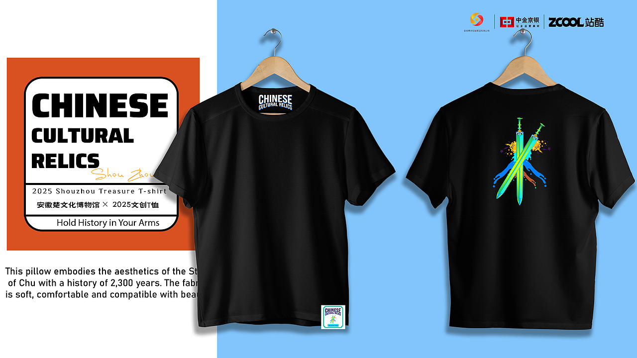 安徽楚文化博物馆 | 神兽觉醒