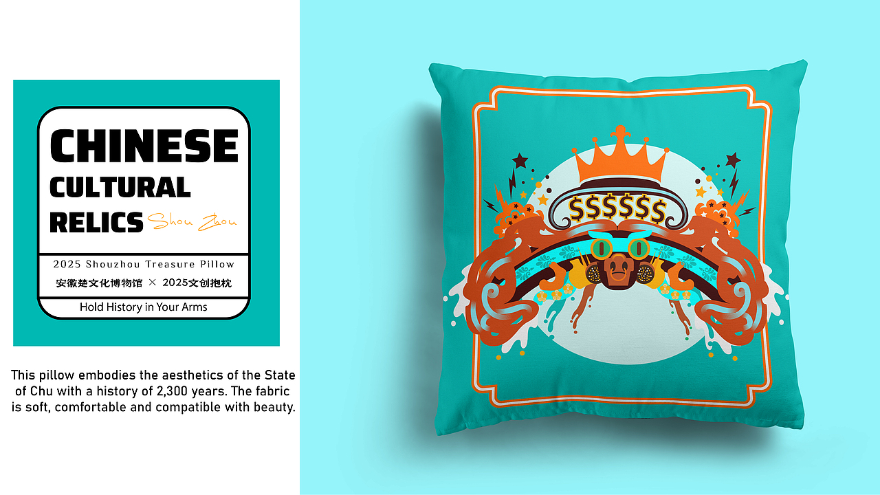 安徽楚文化博物馆 | 神兽觉醒