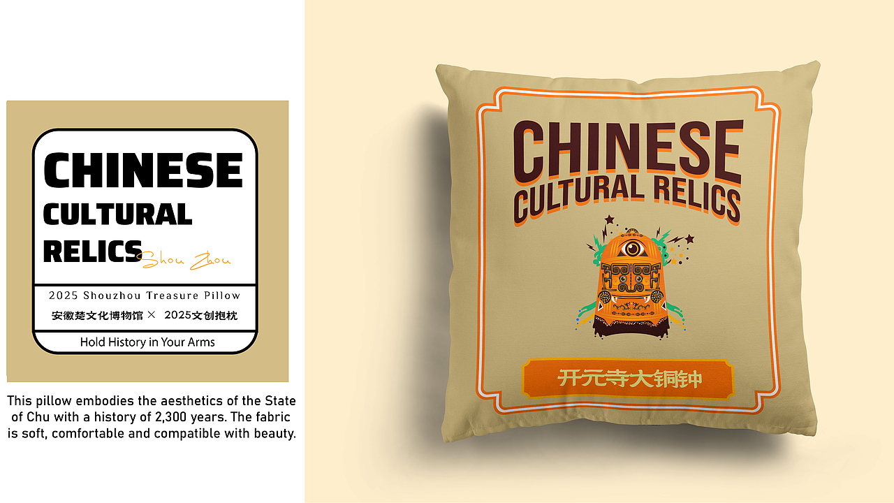 安徽楚文化博物馆 | 神兽觉醒