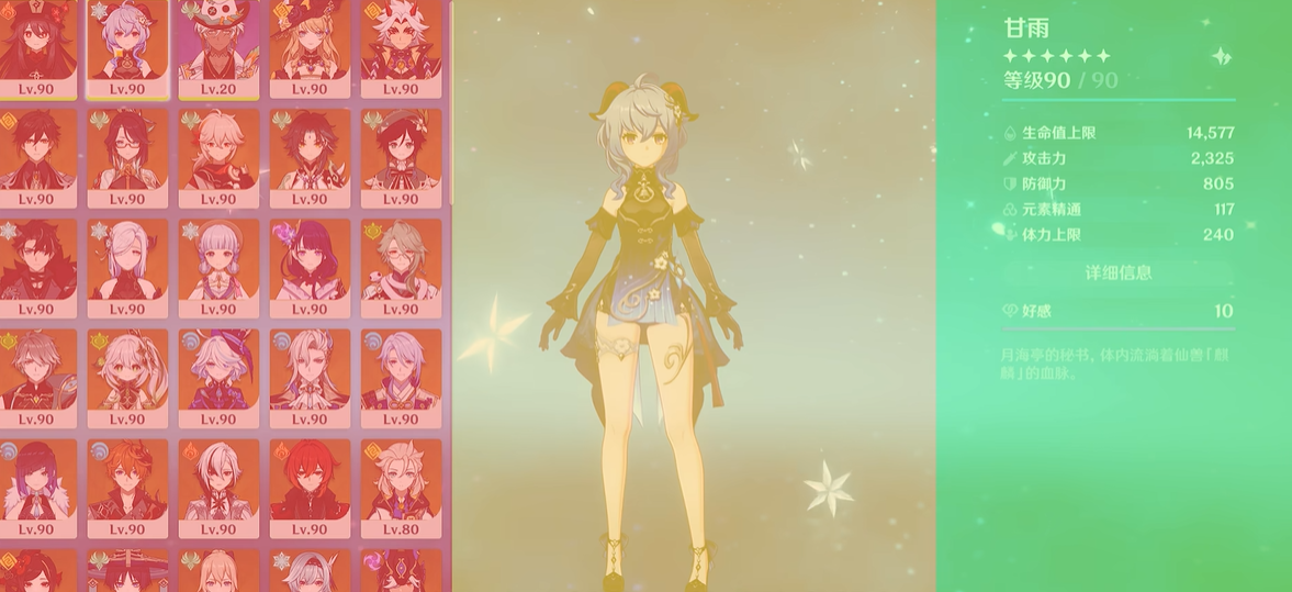 童年女神转行做UI？轮到飞天小女警教你做界面啦！| 设计技巧