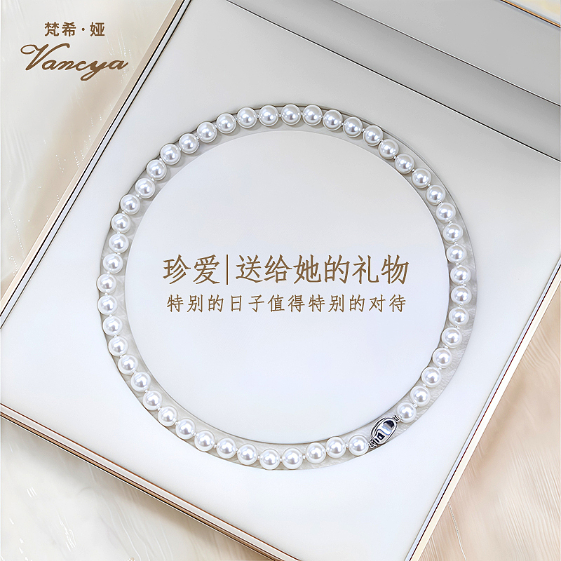 珍珠详情页.（图ZMzkxNzM3OTg0） - 时尚/艺术摄影 - 站酷设计师小气鬼十一原创素材 - 站酷ZCOOL