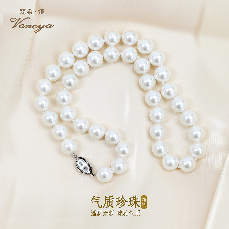 珍珠详情页.（图ZMzkxNzM3OTgw） - 时尚/艺术摄影 - 站酷设计师小气鬼十一原创素材 - 站酷ZCOOL