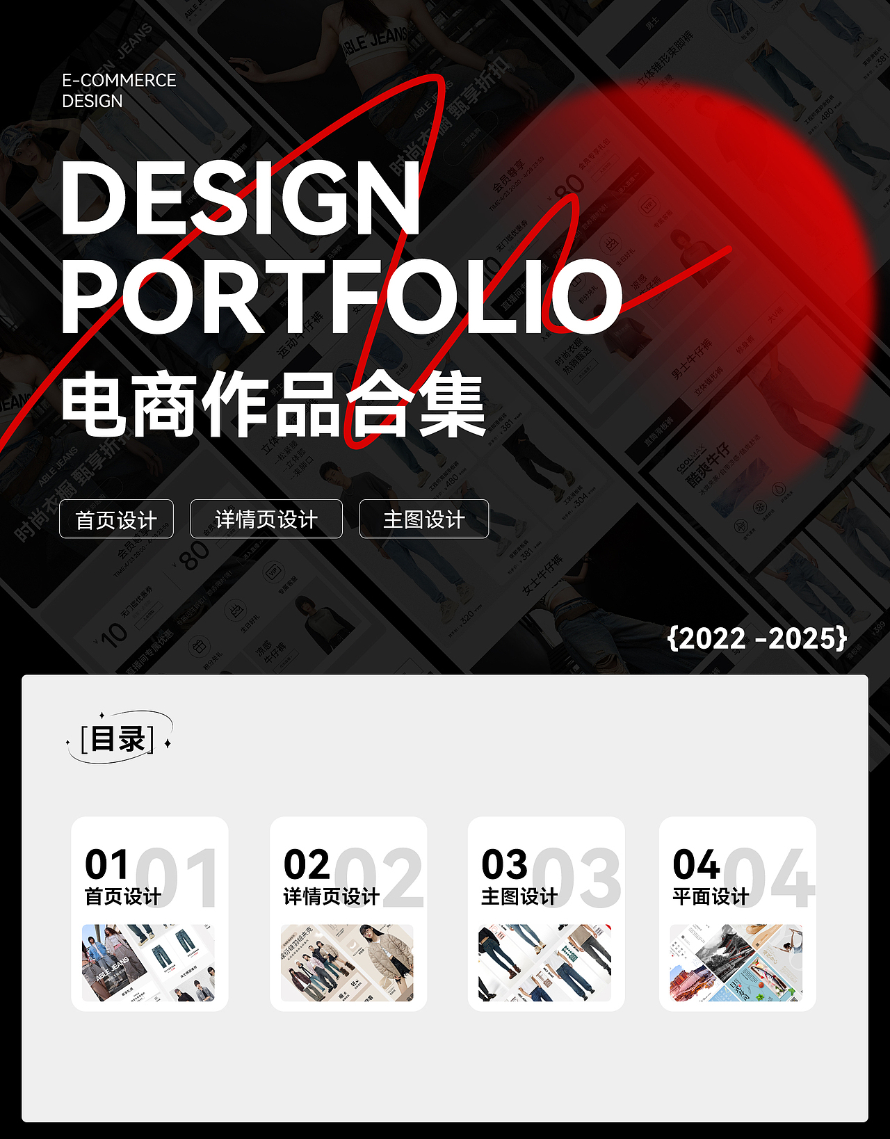2025年作品集（图ZMzkxNzM4MTE2） - 海报 - 站酷设计师YING设计原创素材 - 站酷ZCOOL