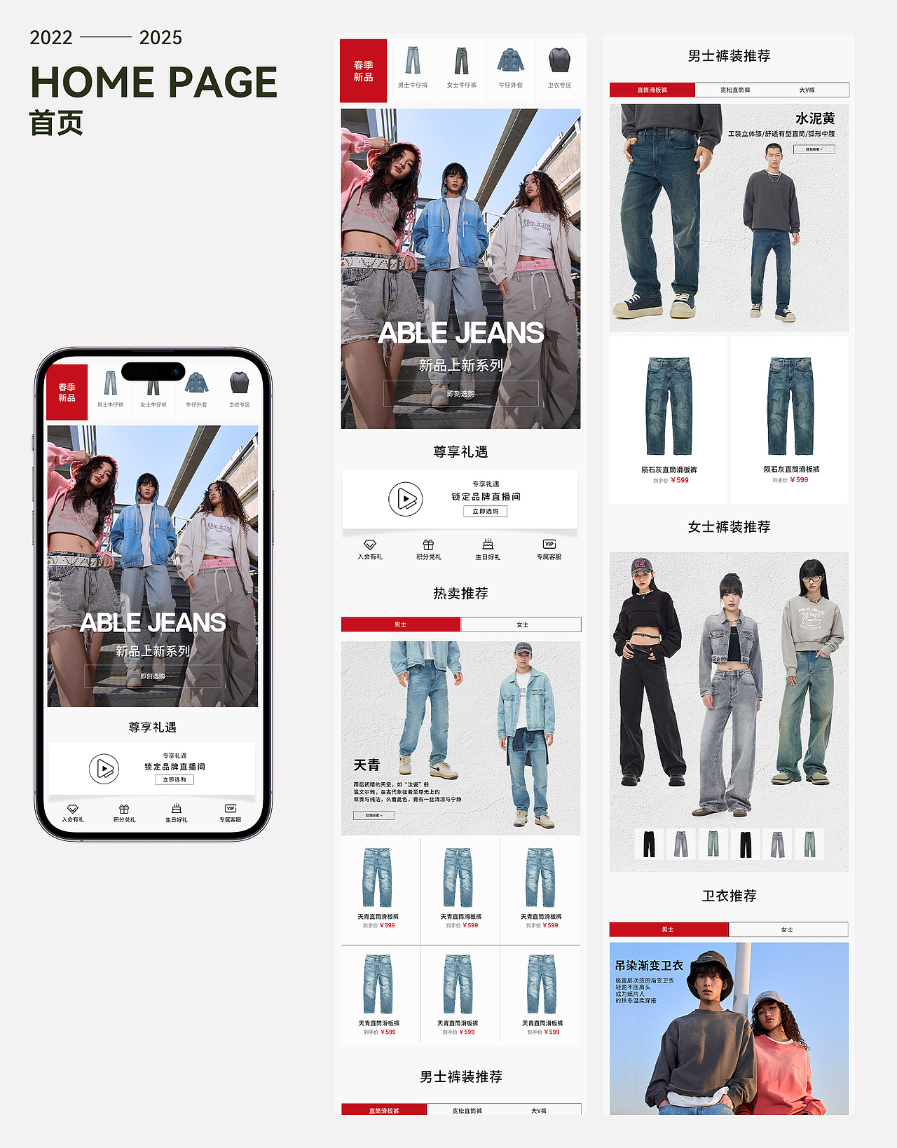 2025年作品集（图ZMzkxNzM4MTIw） - 海报 - 站酷设计师YING设计原创素材 - 站酷ZCOOL