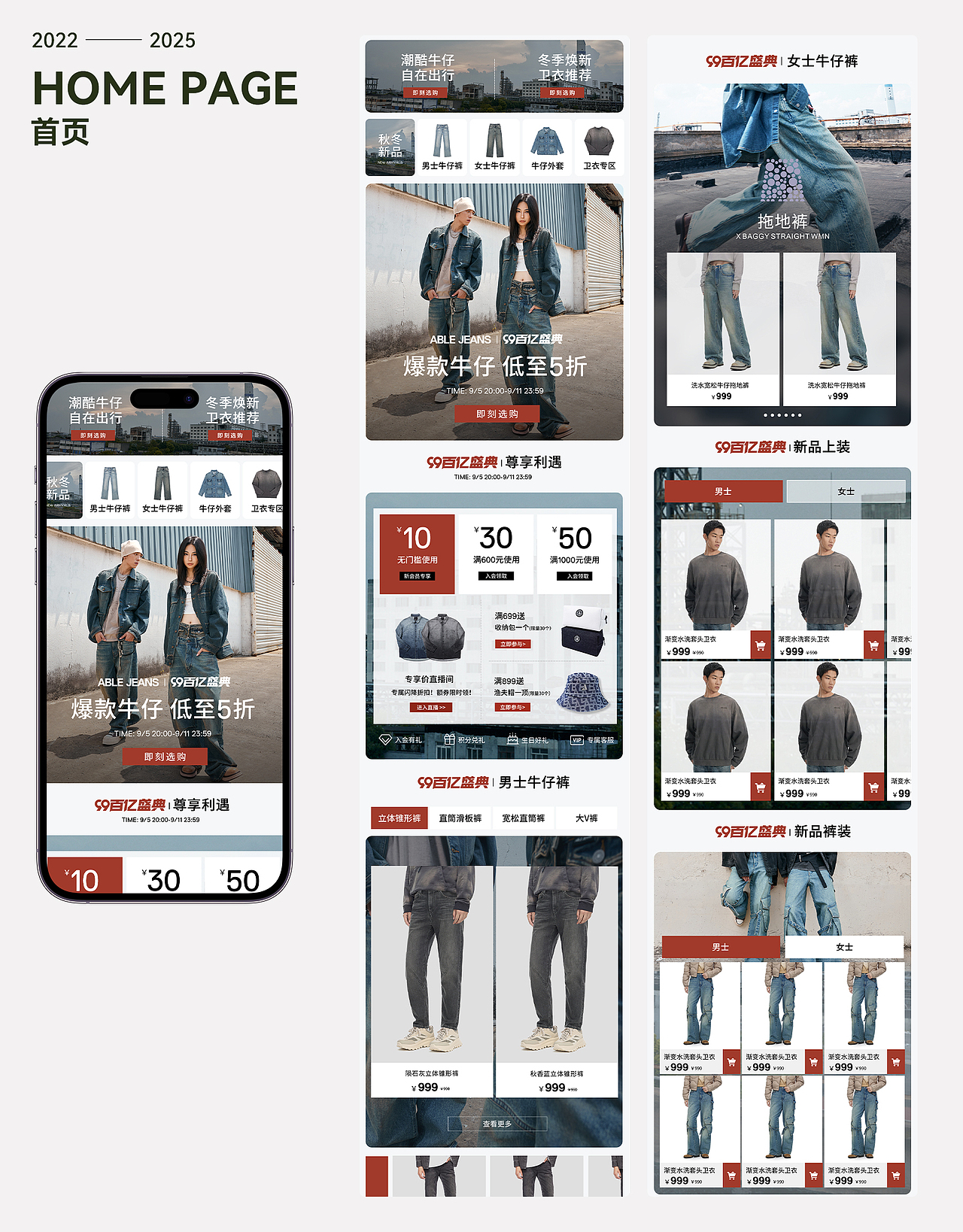 2025年作品集（图ZMzkxNzM4MTI4） - 海报 - 站酷设计师YING设计原创素材 - 站酷ZCOOL