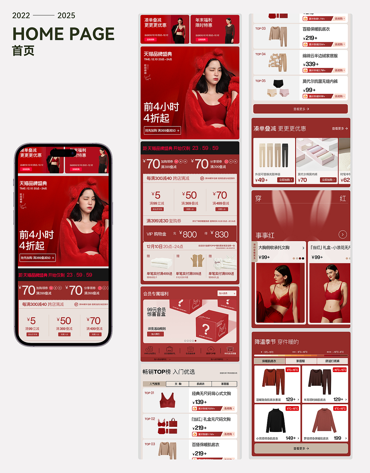 2025年作品集（图ZMzkxNzM4MTQw） - 海报 - 站酷设计师YING设计原创素材 - 站酷ZCOOL