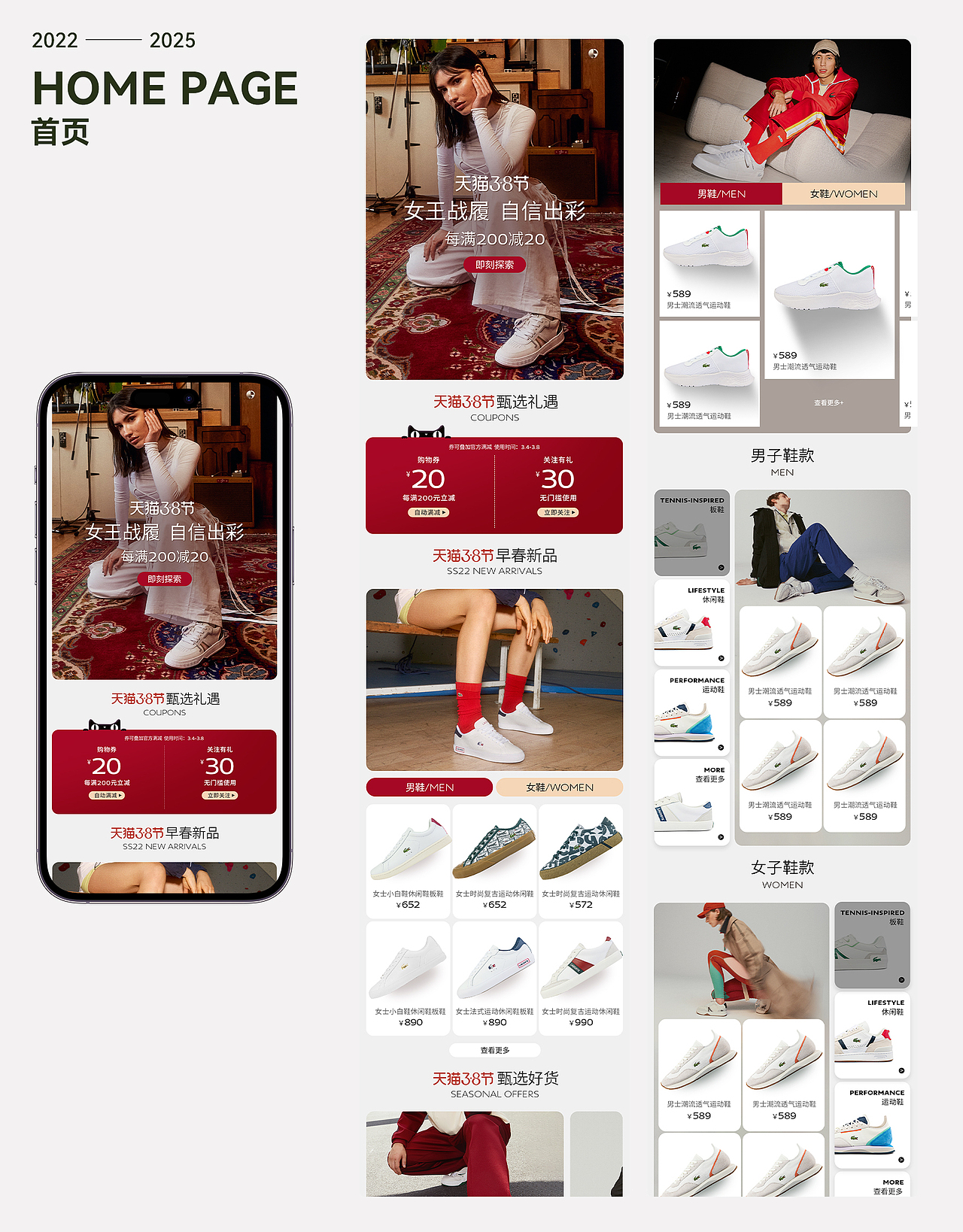 2025年作品集（图ZMzkxNzM4MTQ4） - 海报 - 站酷设计师YING设计原创素材 - 站酷ZCOOL