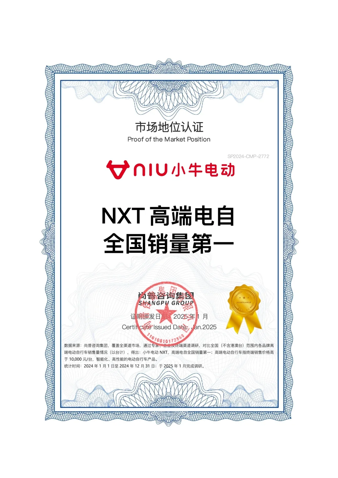 潮酷设计+智能操控：小牛电动NXT解锁Z世代出行新姿势