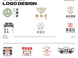 中式Logo標(biāo)記小集