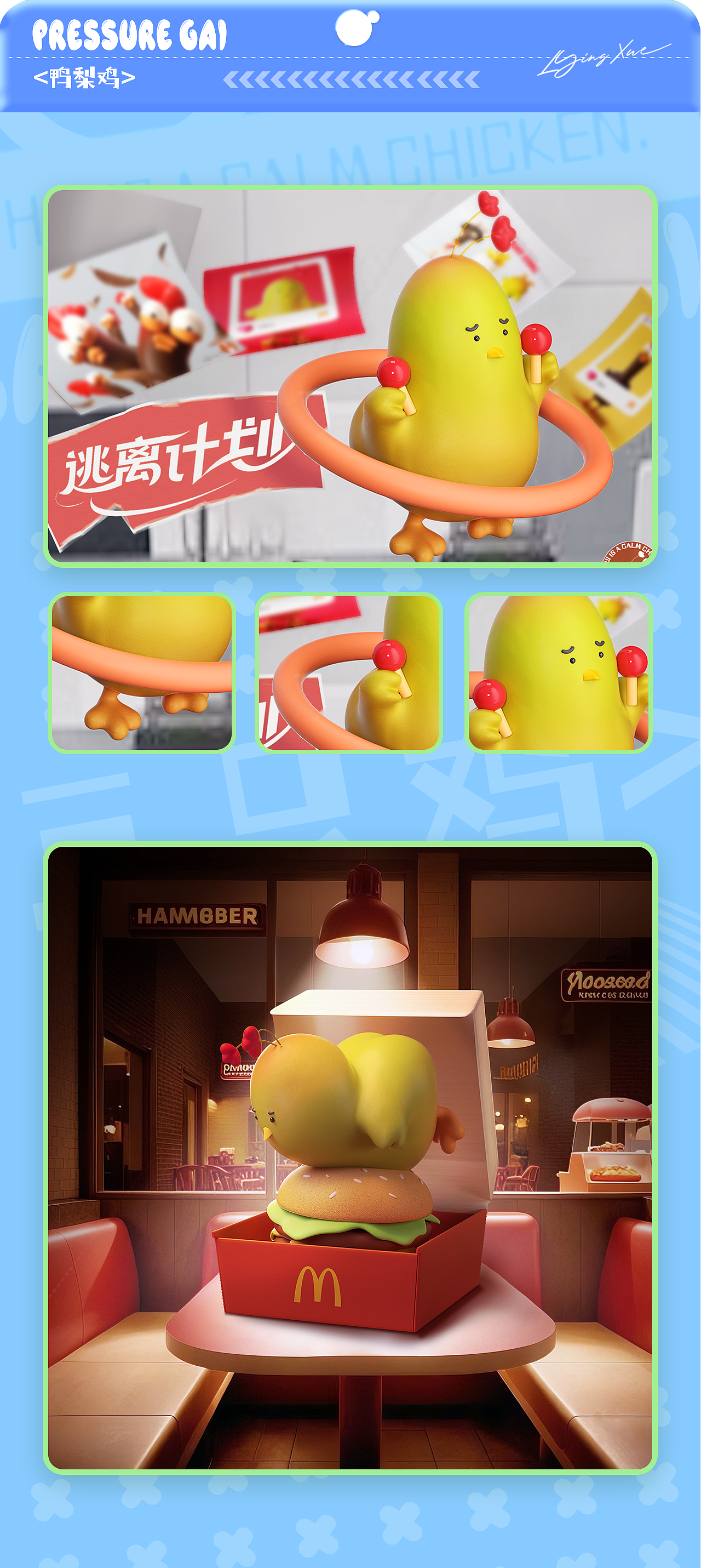 三只小Gai | 原创IP形象（图ZMzkxNzM5MzM2） - 人物/生物 - 站酷设计师罗小黑是只黑猫原创素材 - 站酷ZCOOL