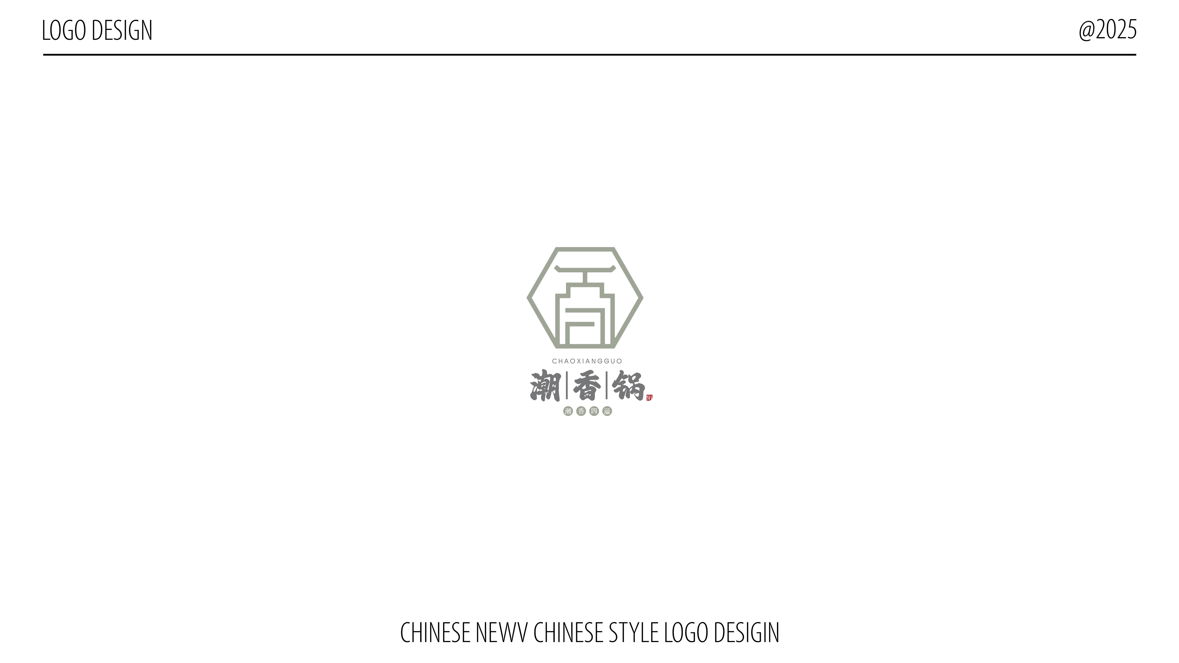 中式Logo标记小集（图ZMTUxMTgzNzY=） - 观点 - 站酷设计师摩卡的猫原创素材 - 站酷ZCOOL