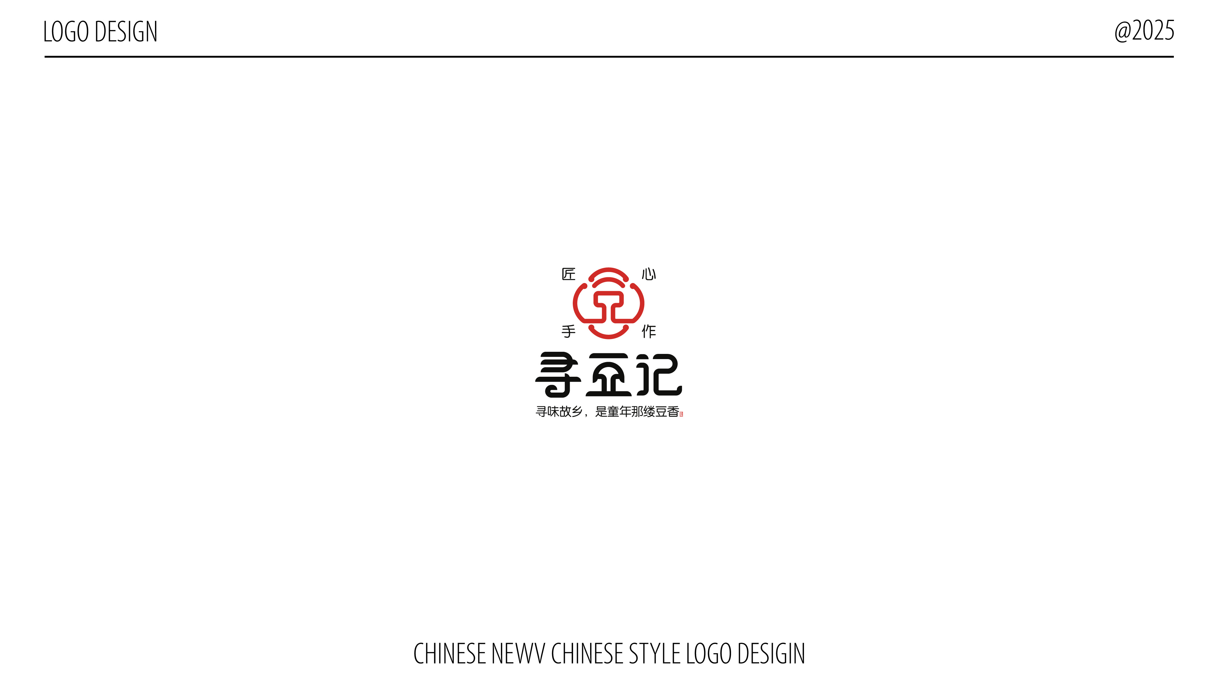 中式Logo标记小集（图ZMTUxMTgzODA=） - 观点 - 站酷设计师摩卡的猫原创素材 - 站酷ZCOOL