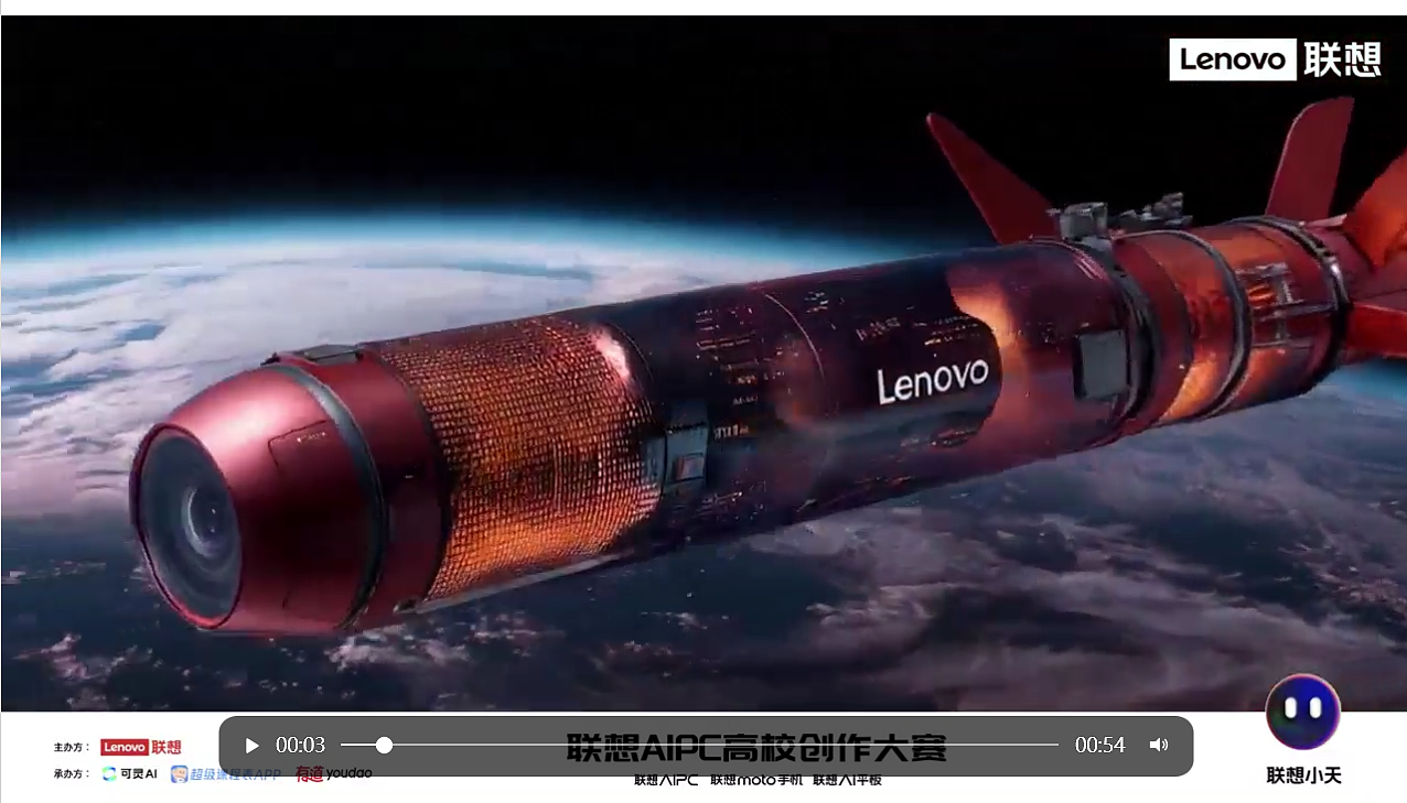 联想motos50-连接宇宙之大，品味生活之细。