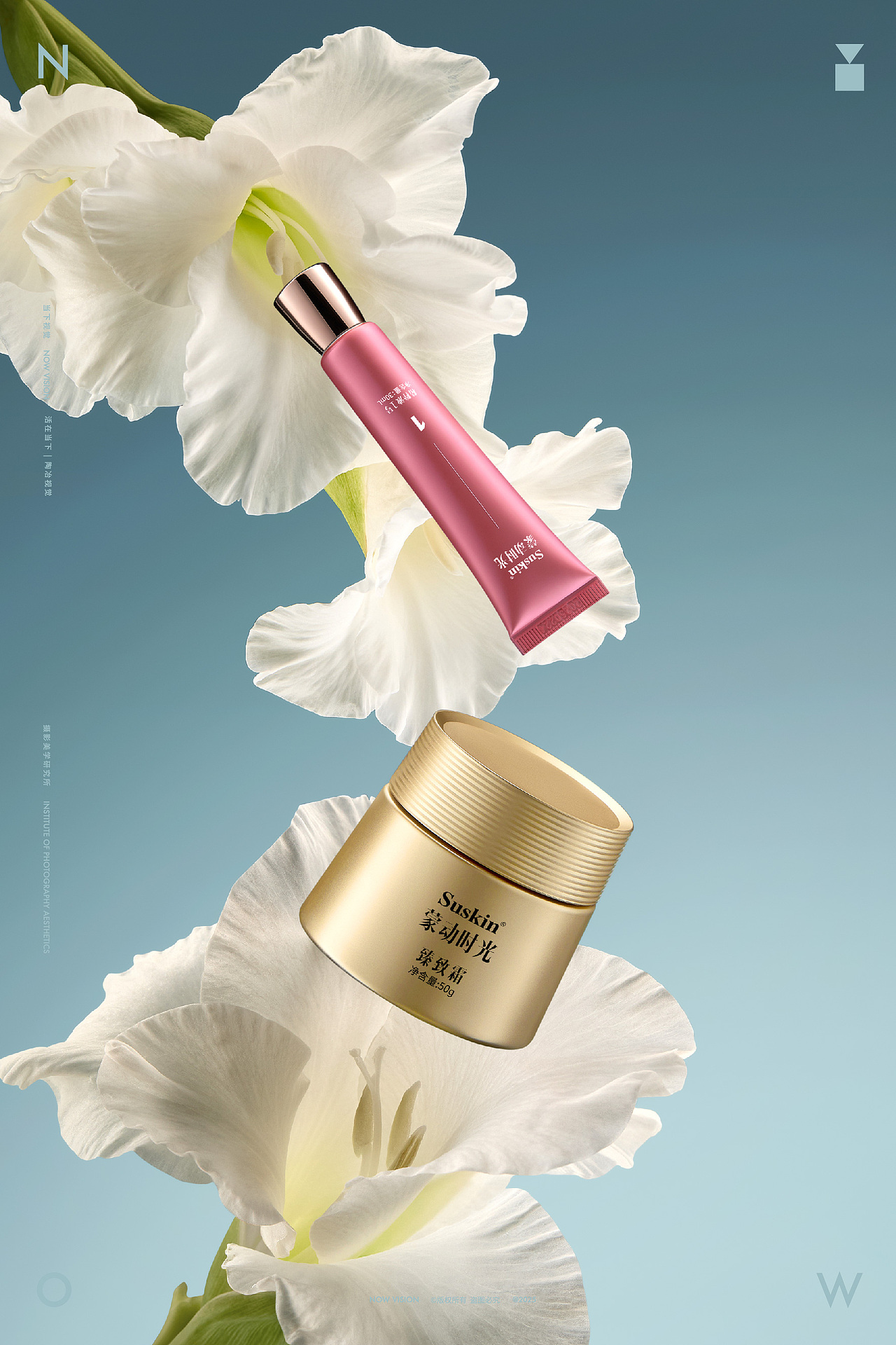 护肤品摄影 | 蒙动时光 X 当下视觉