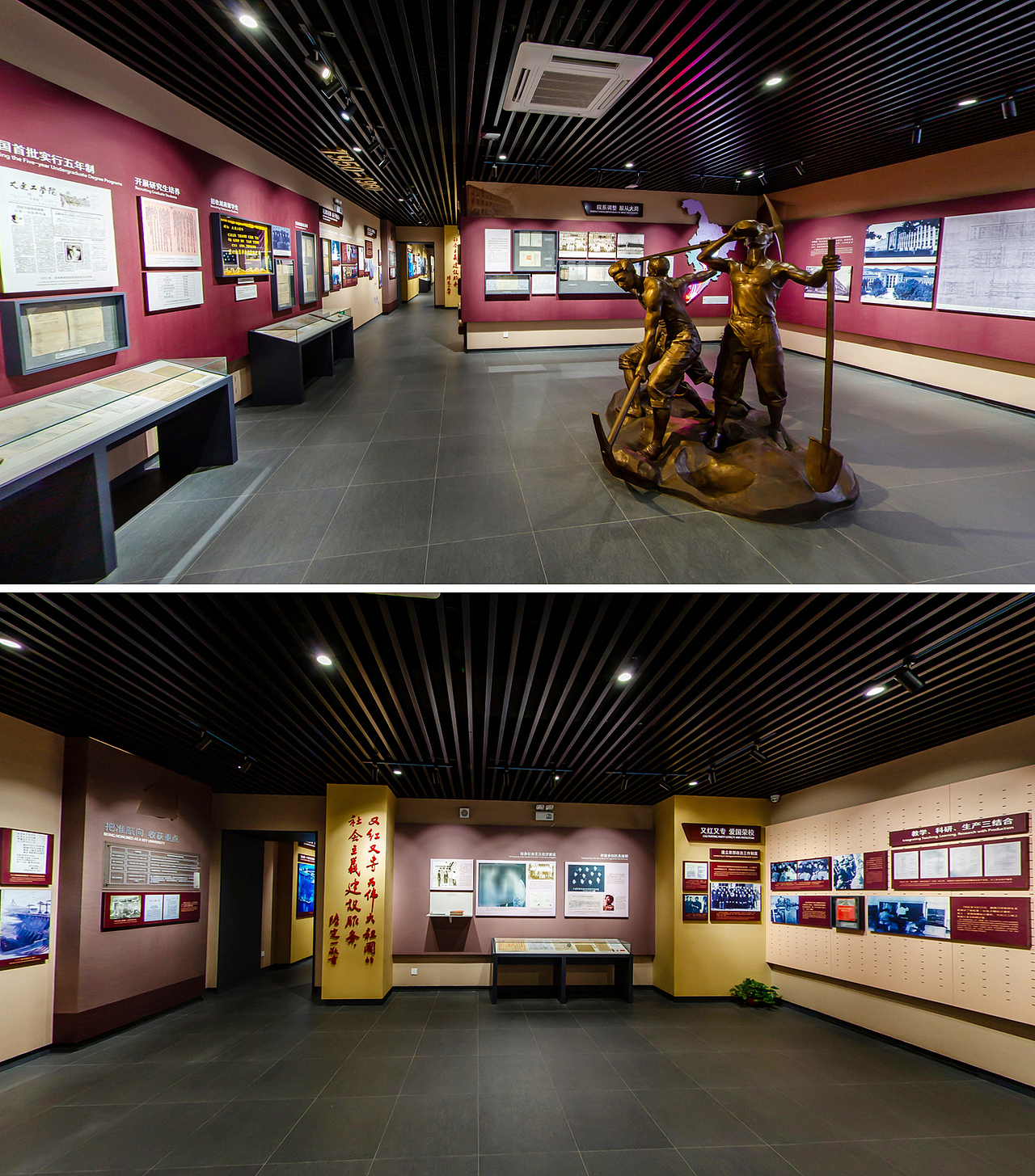 理工大学校史馆