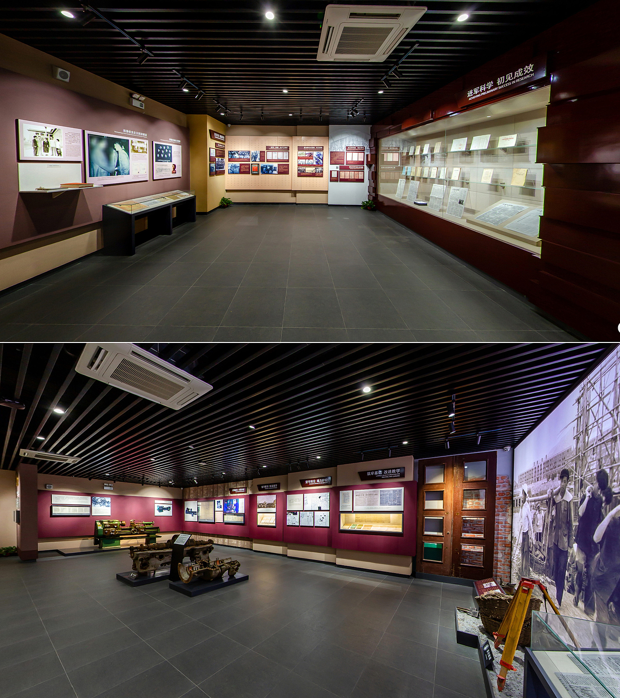 理工大学校史馆