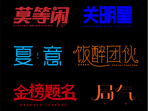 每日一字（第二弹）
