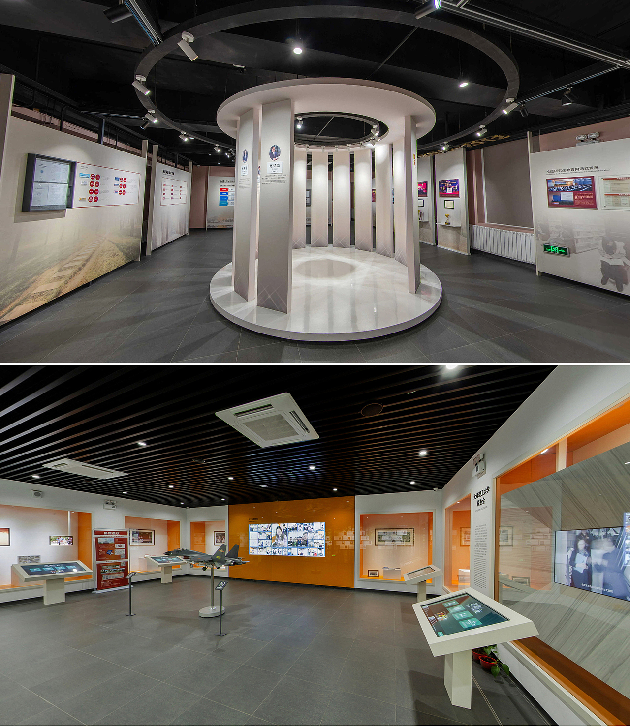 理工大学校史馆