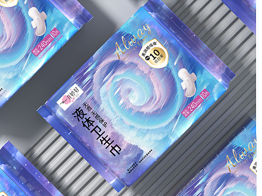 黑洞吸收卫生巾
