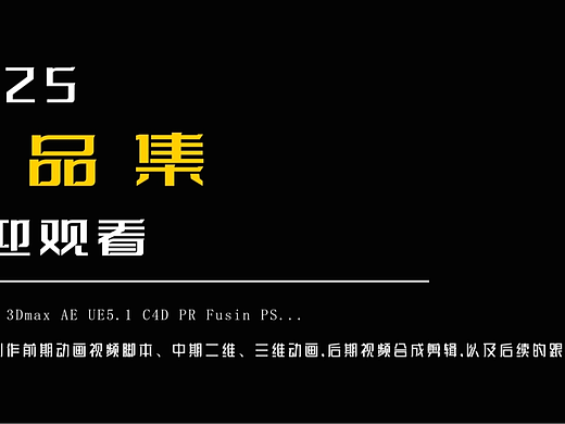 作品集-TYP（个人主页-ZNzIwMzk1NTI=） - 动画/影视 - 站酷设计师一介光原创素材 - 站酷ZCOOL