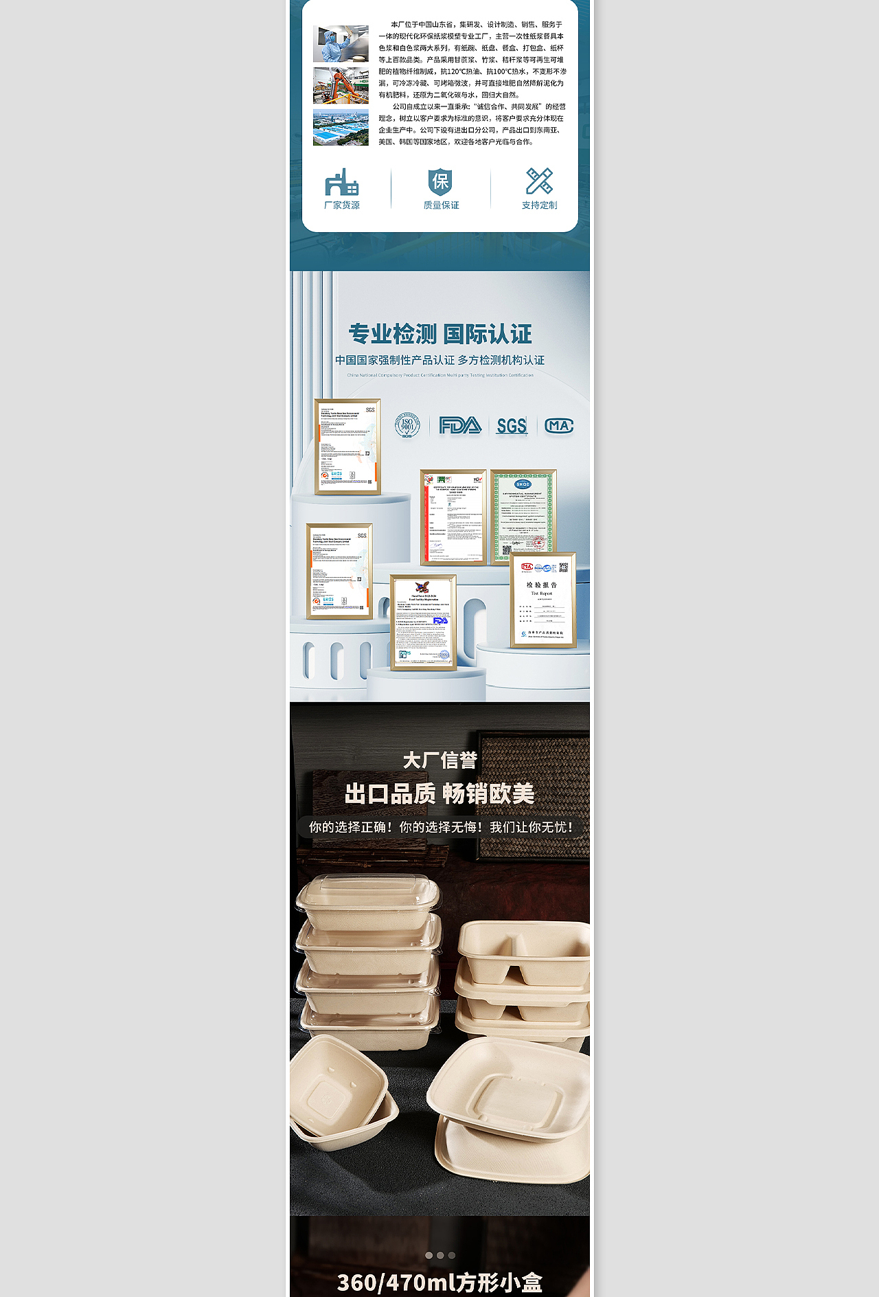 一次性餐盒/电商详情页设计/产品拍摄（图ZMzkxNzQ2MTcy） - 电商 - 站酷设计师首瞻设计原创素材 - 站酷ZCOOL