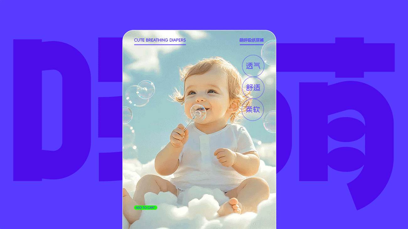 哆萌-产品打造（图ZMzkxNzQ2MzIw） - 包装 - 站酷设计师AOCHDA奥创原创素材 - 站酷ZCOOL