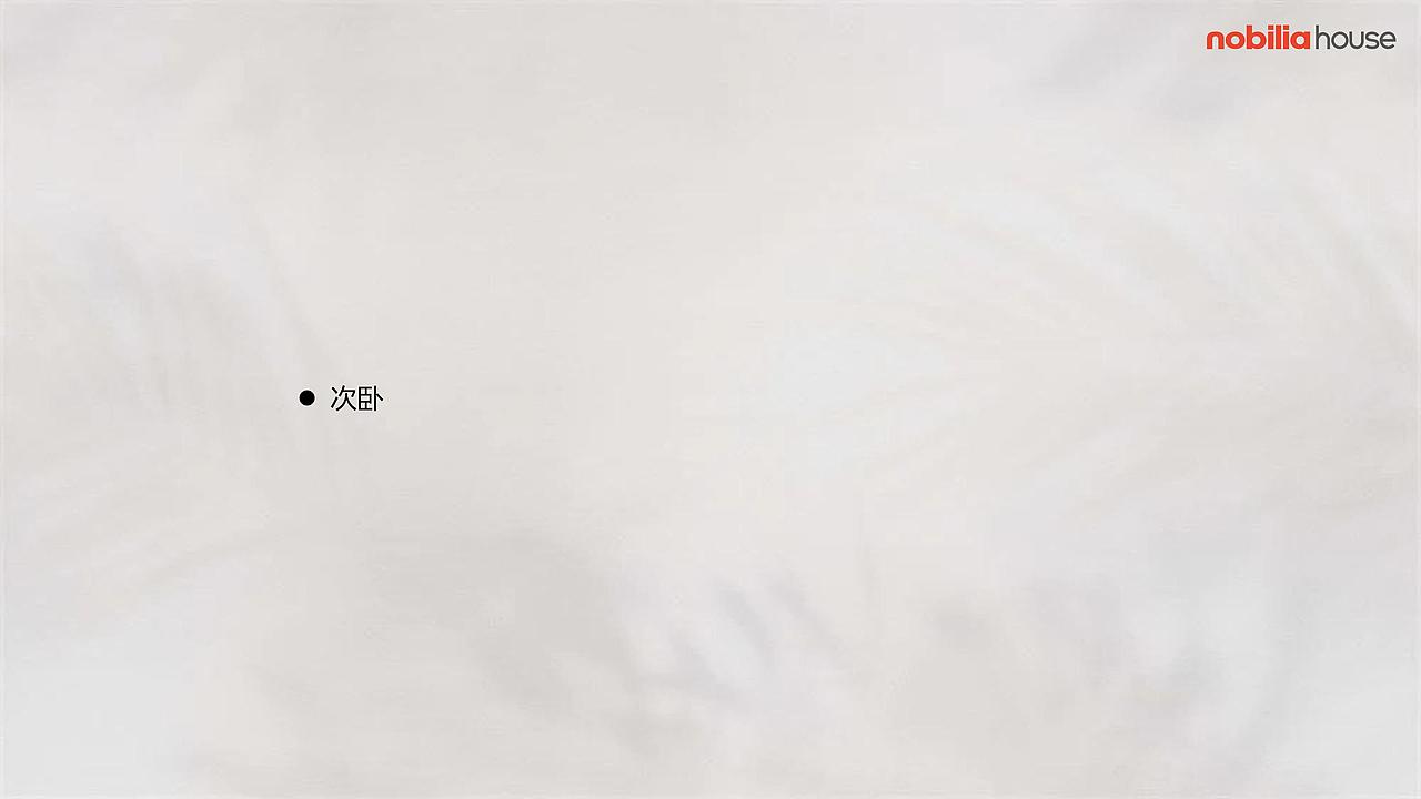 【室内设计】简约风格,记录180㎡户型设计思路