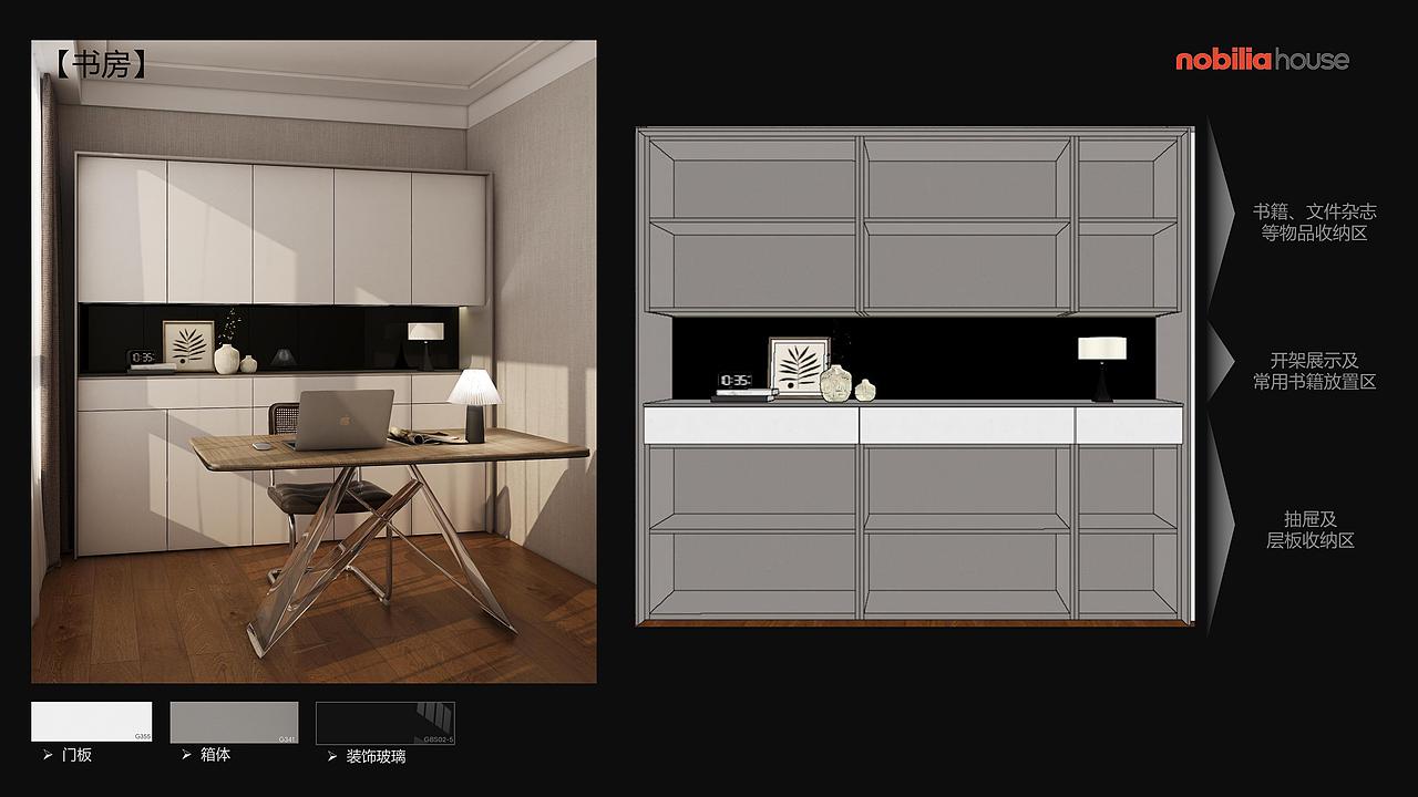 【室内设计】简约风格,记录180㎡户型设计思路