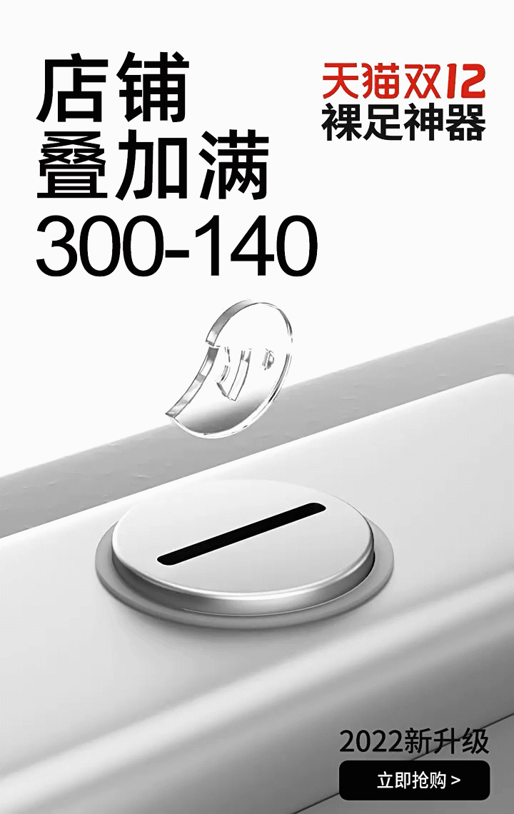 小野和子大促动态卖点&kv