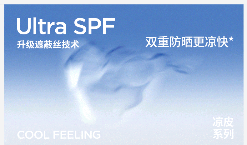 小野和子大促动态卖点&kv