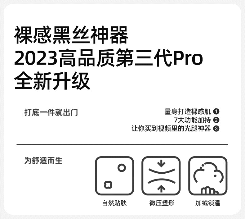 小野和子大促动态卖点&kv