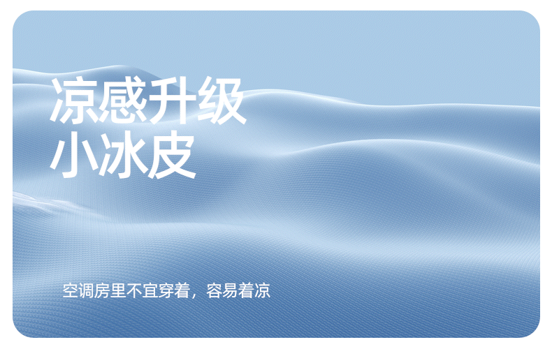 小野和子大促动态卖点&kv