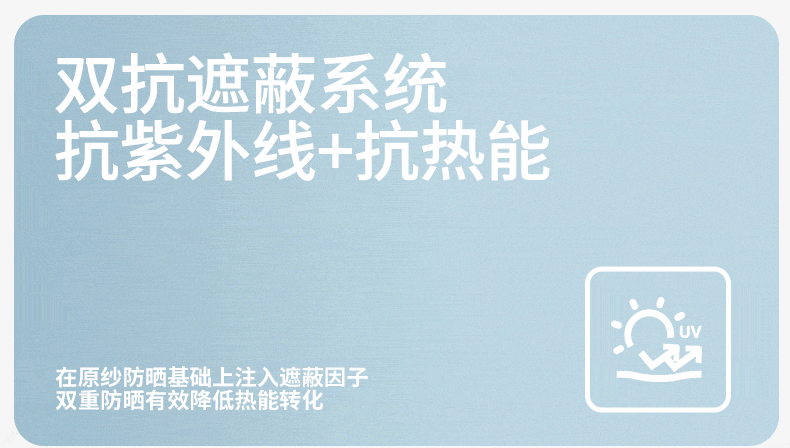 小野和子大促动态卖点&kv