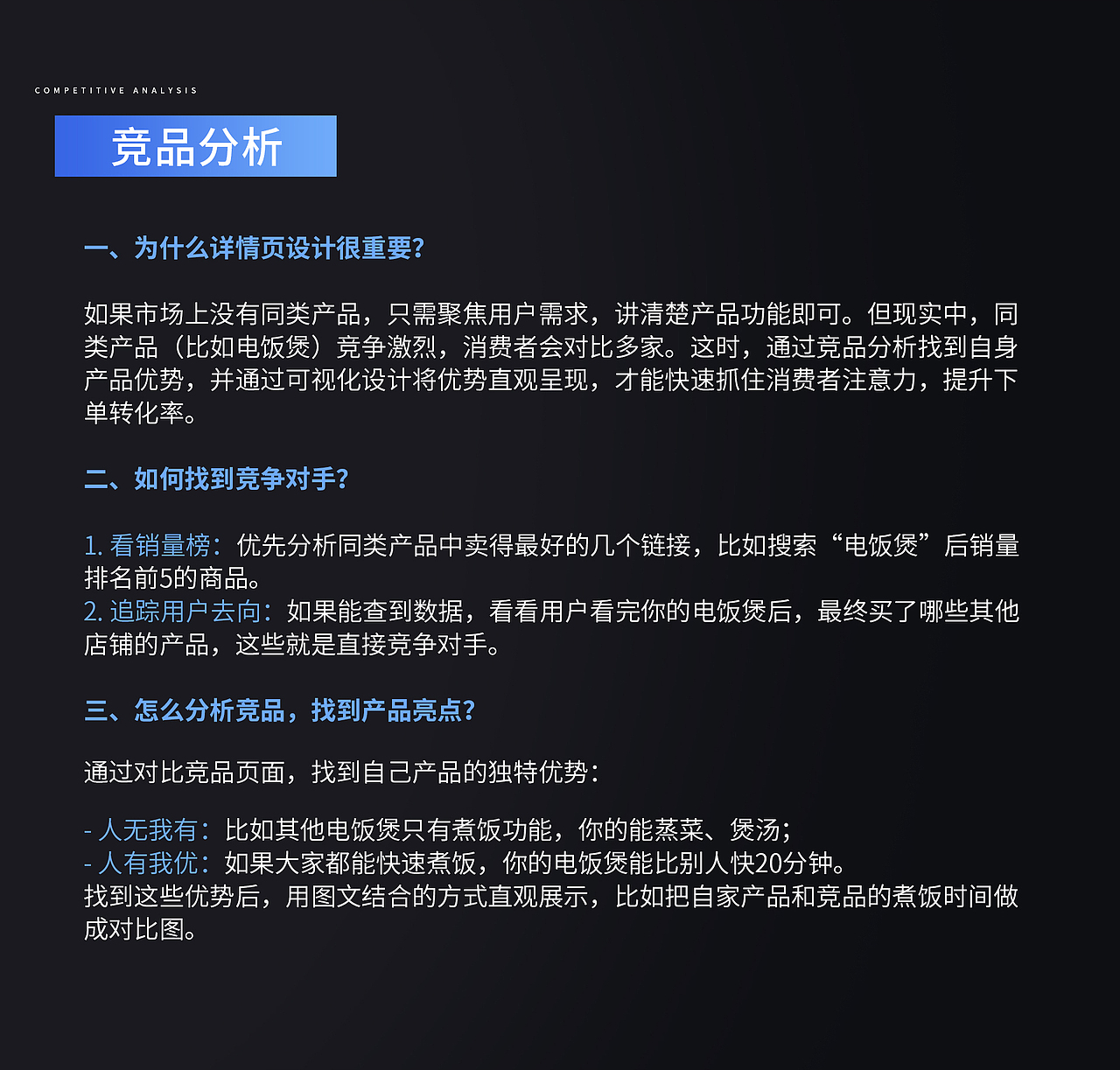 化妆品类电商设计案例分享2025（图ZMzkxNzQ3NjIw） - 电商 - 站酷设计师木槿花开电商设计原创素材 - 站酷ZCOOL