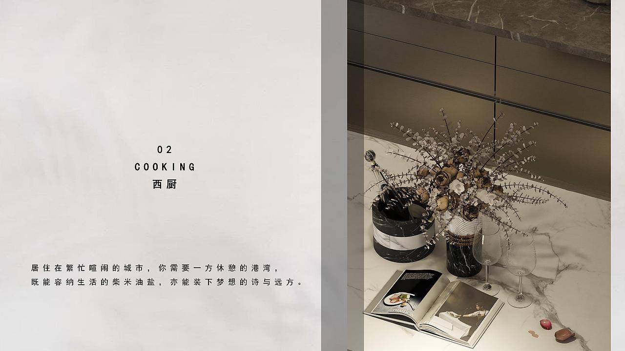 【室内设计】极简中西厨空间，纯白静谧。（图ZMzkxNzQ5NjE2） - 家装设计 - 站酷设计师老北子原创素材 - 站酷ZCOOL