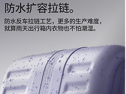 行李箱渲染2025-1