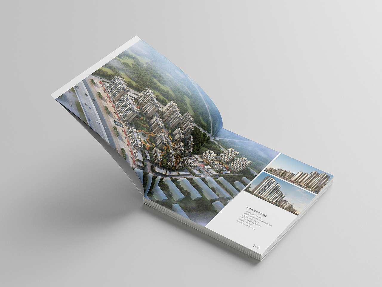 画册设计｜书籍设计｜宣传册设计｜版式设计