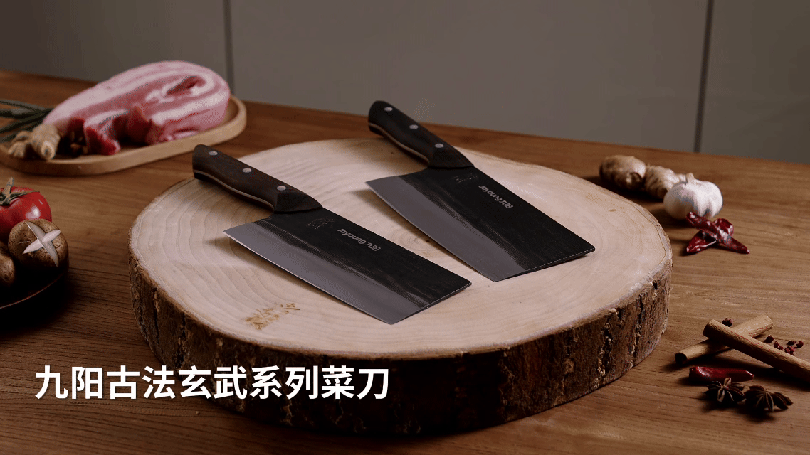 MAX商业摄影 | 电商视频 | MAX×九阳古法玄武系列菜刀