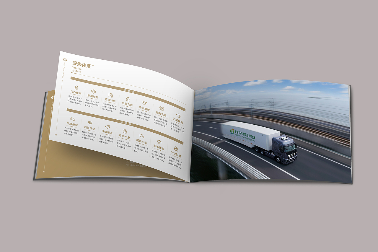 画册设计｜书籍设计｜宣传册设计｜版式设计（图ZMzkxNzUxOTc2） - 书籍/画册 - 站酷设计师灵点优创原创素材 - 站酷ZCOOL