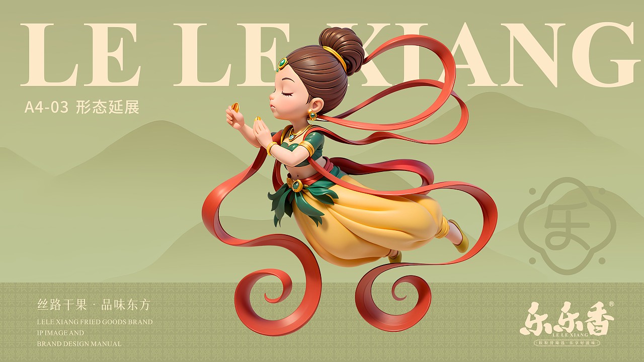 乐乐香炒货品牌全案/LOGO/VI//IP/包装设计（图ZMzkxNzUyNTI4） - 品牌 - 站酷设计师魏弢原创素材 - 站酷ZCOOL